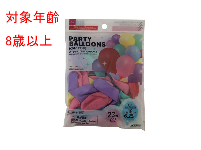 パーティーバルーン（23個、カラフル） - 100均 通販 ダイソーネット