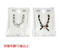 ブレスレット_BL_D0825007