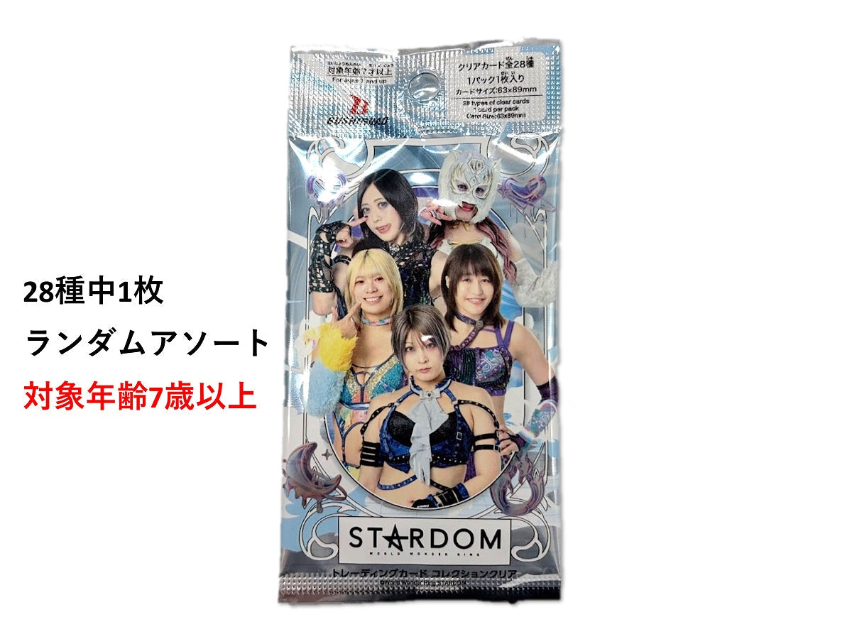新品未使用未開封品　STARDOM クリアカード20パックセット 新品未使用未開封品 STARDOM クリアカード20パックセット ブシロード