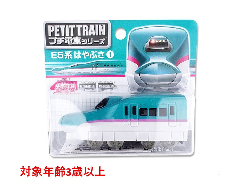 はやぶささん専用 f-marin_4993722481430