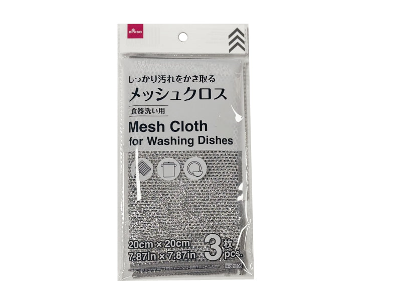 食器洗い用メッシュクロスセット（3枚） - 100均 通販 ダイソーネット