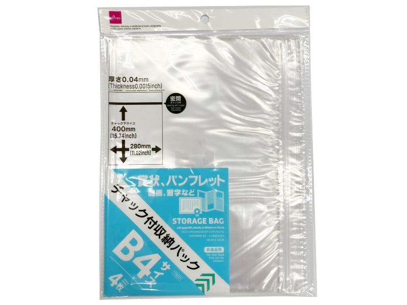 100円ショップのぽーち 原産国：中国 材質：ポリエチレン 商品サイズ：28cm ×42cm ×0.2