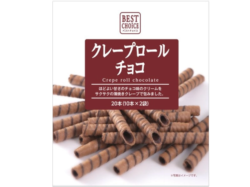 旺旺ジャパン クレープロールチョコ 20本 - 100均 通販 ダイソー