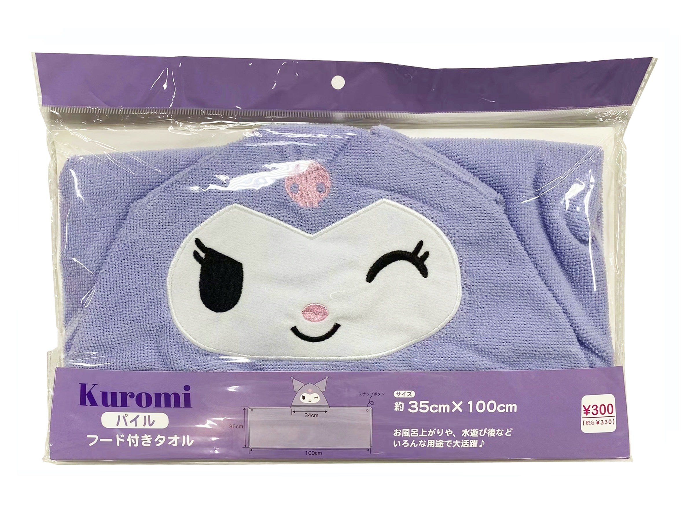 フード付きタオル（クロミ） - 100均 通販 ダイソーネットストア【公式】