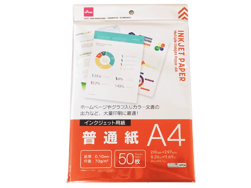 (まとめ)キヤノン プレミアム普通紙 42インチ1067mm×50m LFM-PPP/42/80 8154A013 1箱(2本)【×3セット】 プレミアム普通紙 キヤノン LFM-PPP⁄42⁄80 42インチ1067mm LFM たのめーるキヤノン (まとめ)キヤノン プレミアム普通紙 42インチ1067mm×50m LFM-PPP/42/80 8154A013 1箱(2本)【×3セット】 プレミアム普通紙 キヤノン LFM-PPP⁄42⁄80 42インチ1067mm LFM たのめーるキヤノン