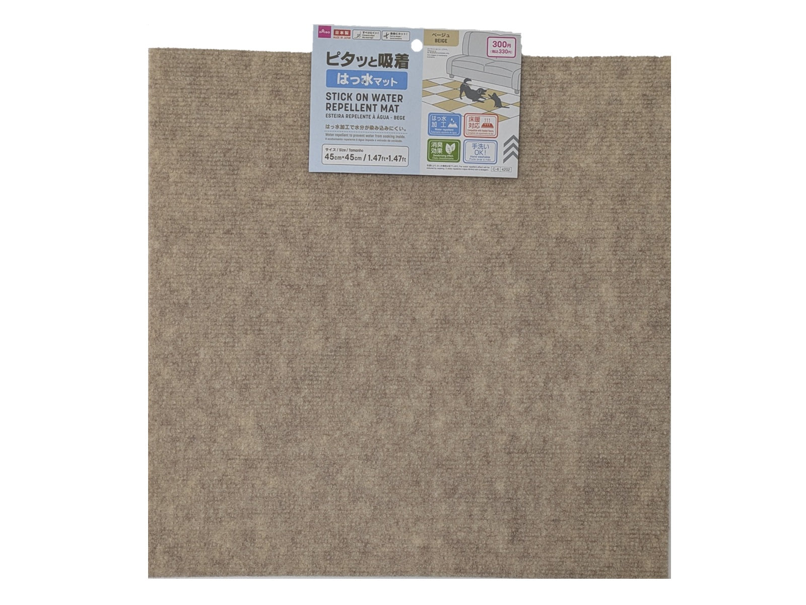 ピタッと吸着はっ水マット（ベージュ） - 100均 通販 ダイソーネット