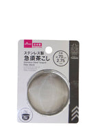 ステンレス製急須茶こし70mm
