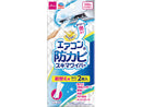 エアコン 防カビ スキマワイパー取替2枚