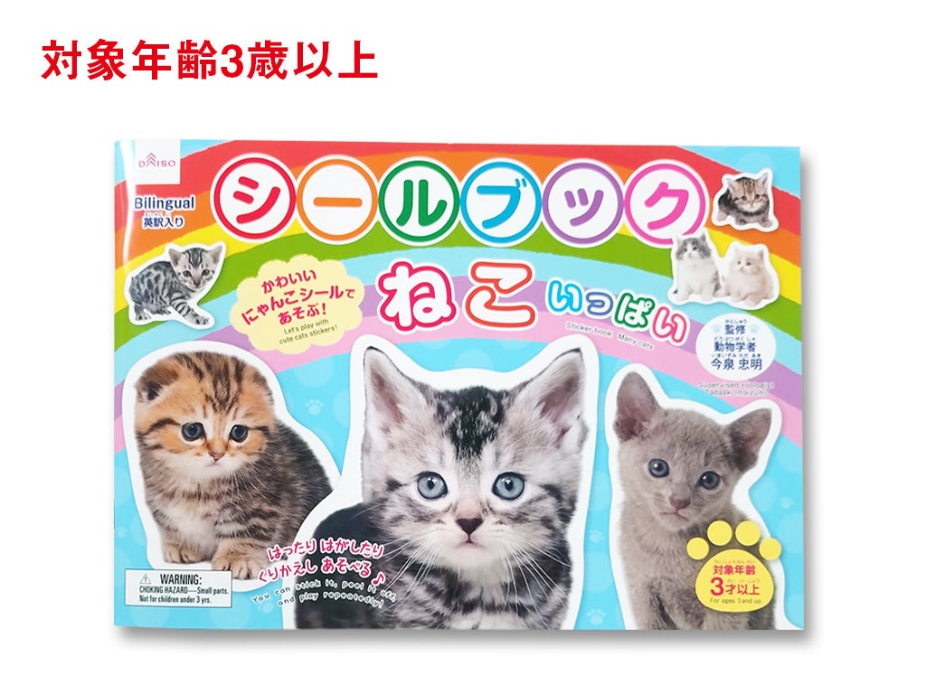 すごく可愛い猫ちゃんのレジン レジン ＊可愛いネコちゃん＊No4