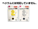フィルムバルーン(Number 2、ゴールドカラー・シルバーカラー)
