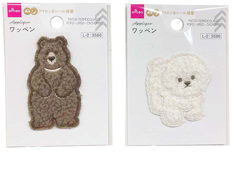 ワッペン（もこもこ、くま、いぬ） - 100均 通販 ダイソーネットストア
