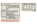 全農 京都府産 宇治抹茶ミルクキャンディ 50g