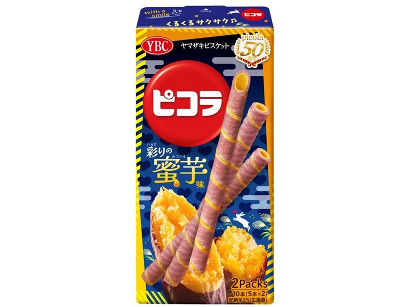 ヤマザキビスケット ピコラ彩りの蜜芋味 10本 - 100均 通販 ダイソー