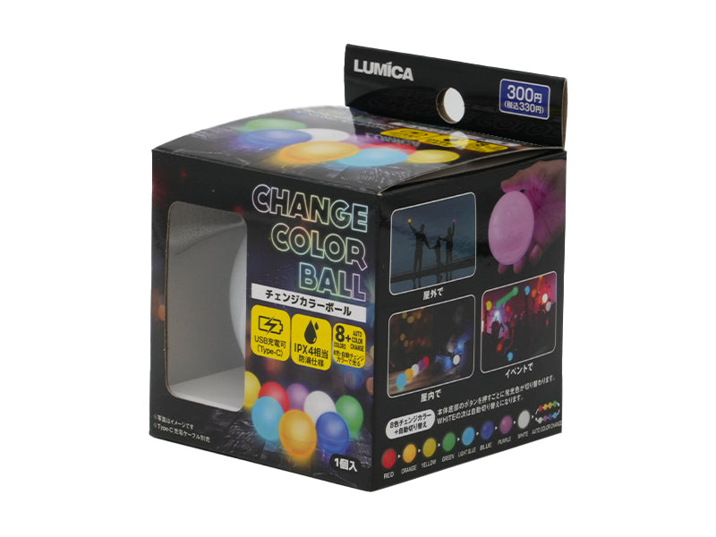 ①【処分価格】新品　LED カラーボール　光の色が変わる チェンジカラーボール - 100均 通販 ダイソーネットストア【公式】
