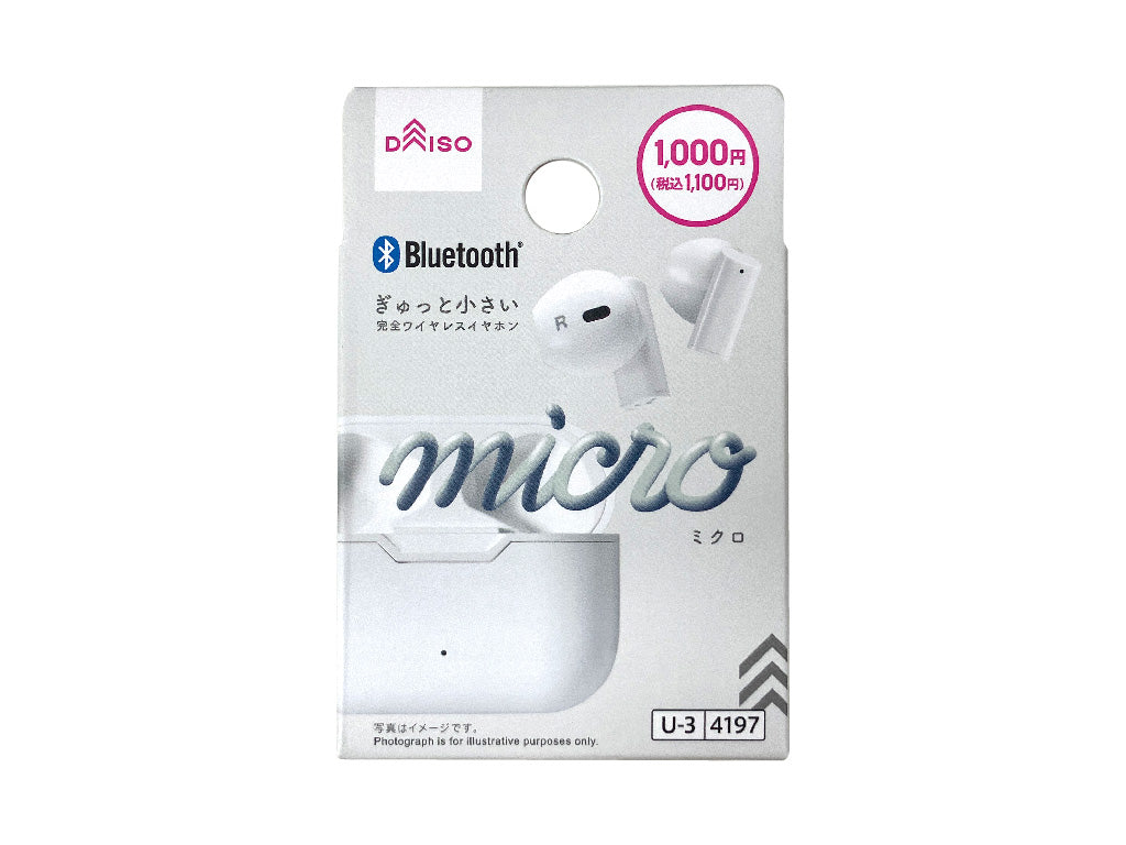 完全ワイヤレスイヤホン（ＴＷＳ００５、ホワイト） - 100均 通販 ダイソーネットストア【公式】