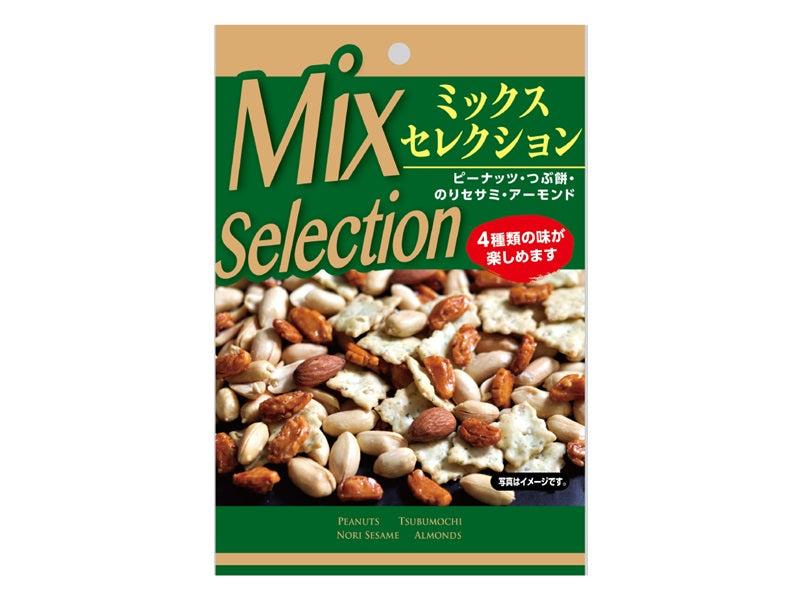 スイートボックス ミックスセレクション 55g - 100均 通販 ダイソー