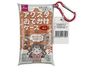 アクスタおでかけケース(カラビナ付、レッド)