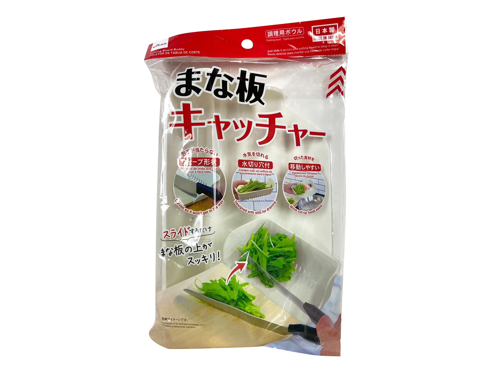 まな板キャッチャー - 100均 通販 ダイソーネットストア【公式】