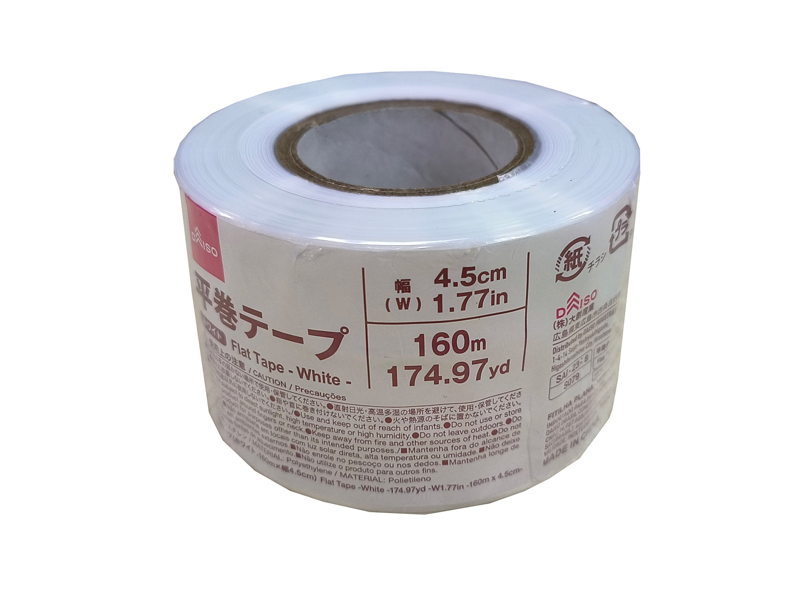 原産国：中国 材質：本体：ポリエチレン 商品サイズ：8cm ×4.5cm ×8cm