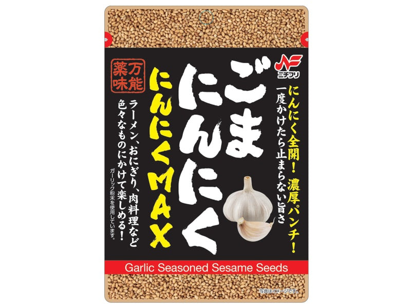 66.期間限定生にんにく新にんに箱込み10kg色ランダム玉数お任せ ニチフリ ごまにんにく にんにくMAX 20g - 100均 通販 ダイソー