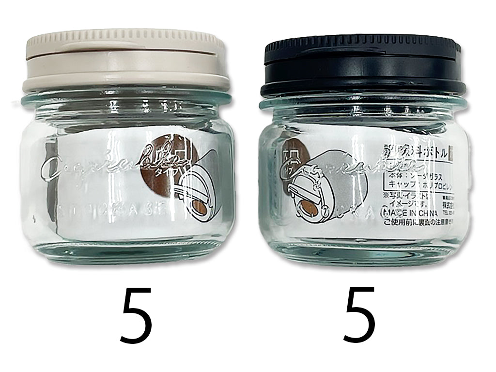 原産国：中国 材質：本体：ソーダガラス キャップ：ポリプロピレン  