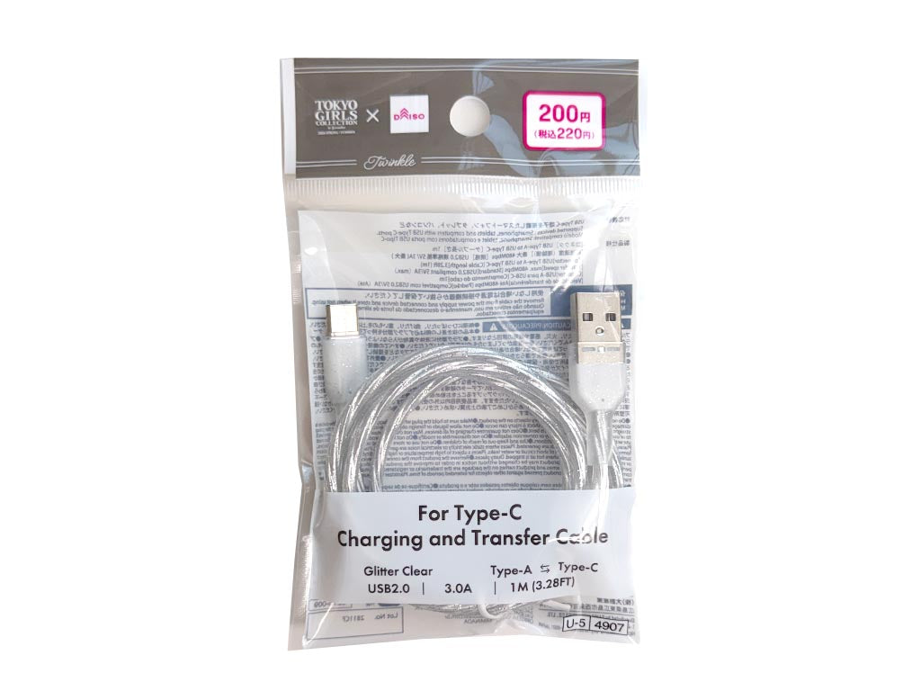 USB-C充電・データ転送用ケーブル 100本セット まとめ売り Type―C対応充電・転送ケーブル（ラメクリア） - 100均 通販
