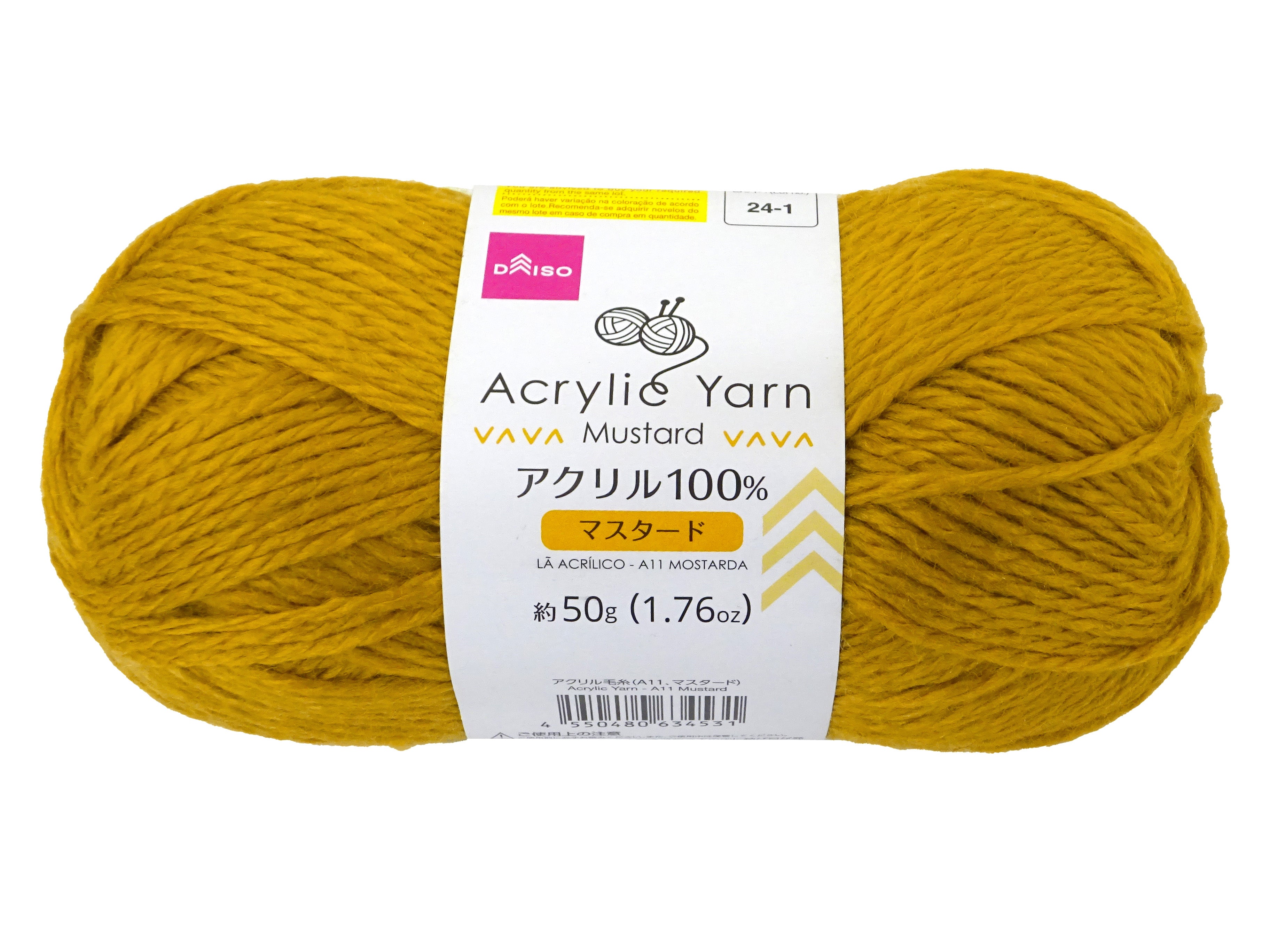アクリル毛糸（A11、マスタード）50g - 100均 通販 ダイソー