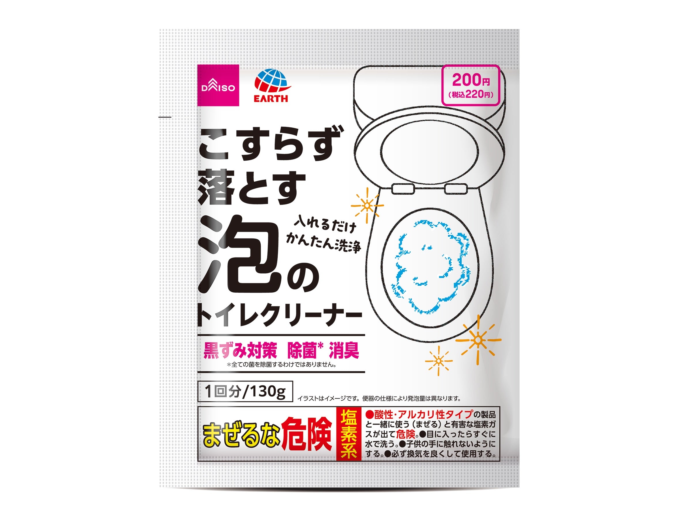原産国：日本 材質：塩素化イソシアヌル酸塩、発泡剤（炭酸塩、有機酸）、界面活性剤（アルキル硫酸エステルナトリウム） 商品サイズ：13cm ×15cm  ×2cm 内容量：1個入 種類：アソートなし 水洗トイレ用洗浄剤 ・こすり洗い不要 ・黒ずみ・ピンク汚れをすっきり落とす ...