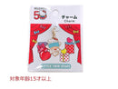チャーム リトルツインスターズ キキ 50周年