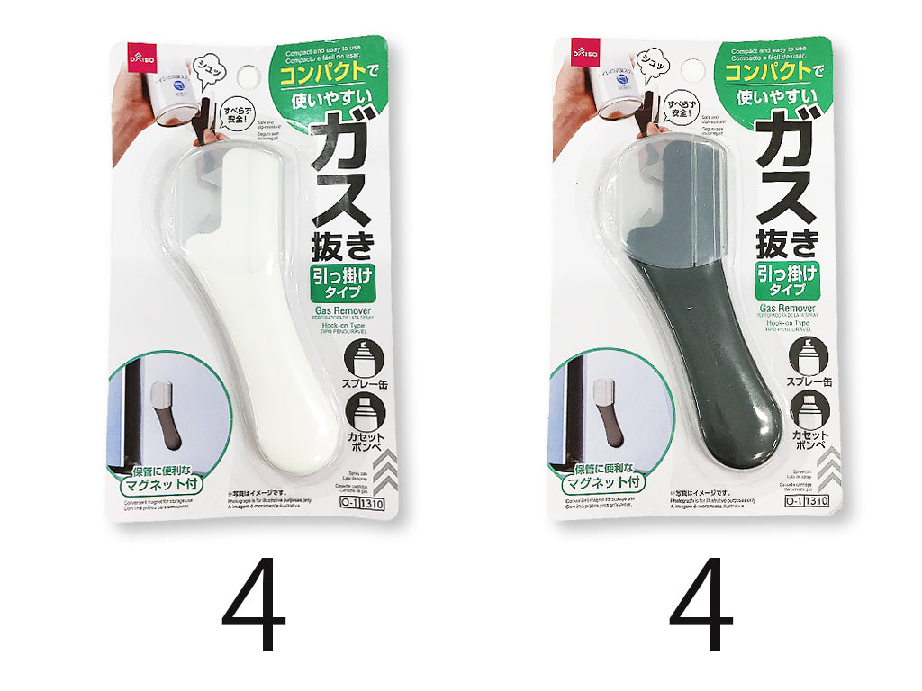 ガス抜き（引っ掛けタイプ） - 100均 通販 ダイソーネットストア【公式】