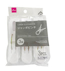 ジャンボピンチ(3個)