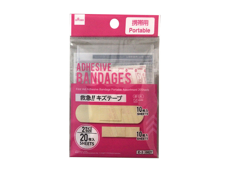 救急！！キズテープ 携帯用 アソート 20枚入 - 100均 通販 ダイソー