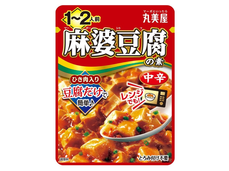 丸美屋食品工業 1－2人前 麻婆豆腐の素 中辛 120g - 100均 通販