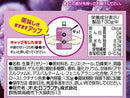 オリヒロ ぷるんと蒟蒻ゼリー スタンディング カロリーゼロ 巨峰 130g