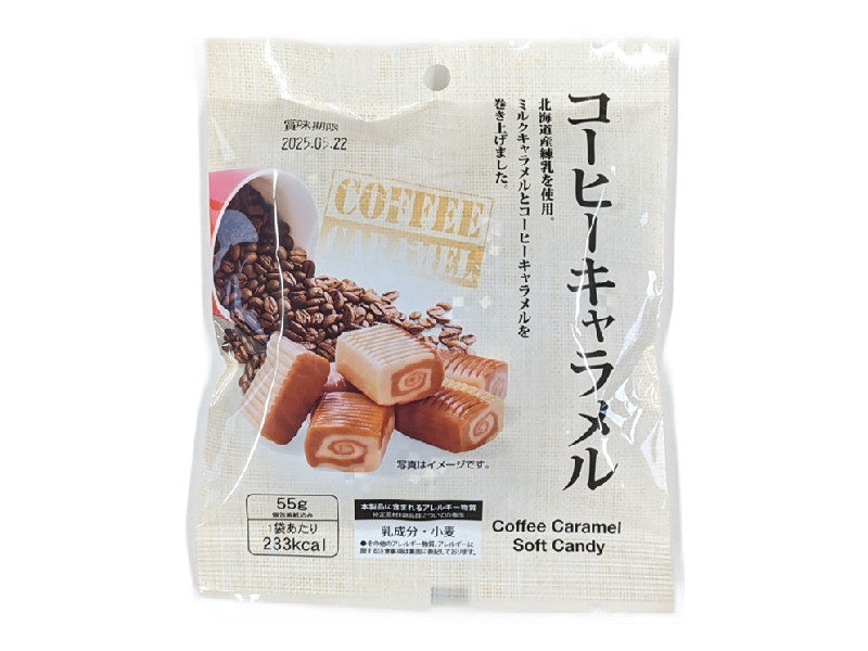 日邦製菓 コーヒーキャラメル 55g - 100均 通販 ダイソーネット