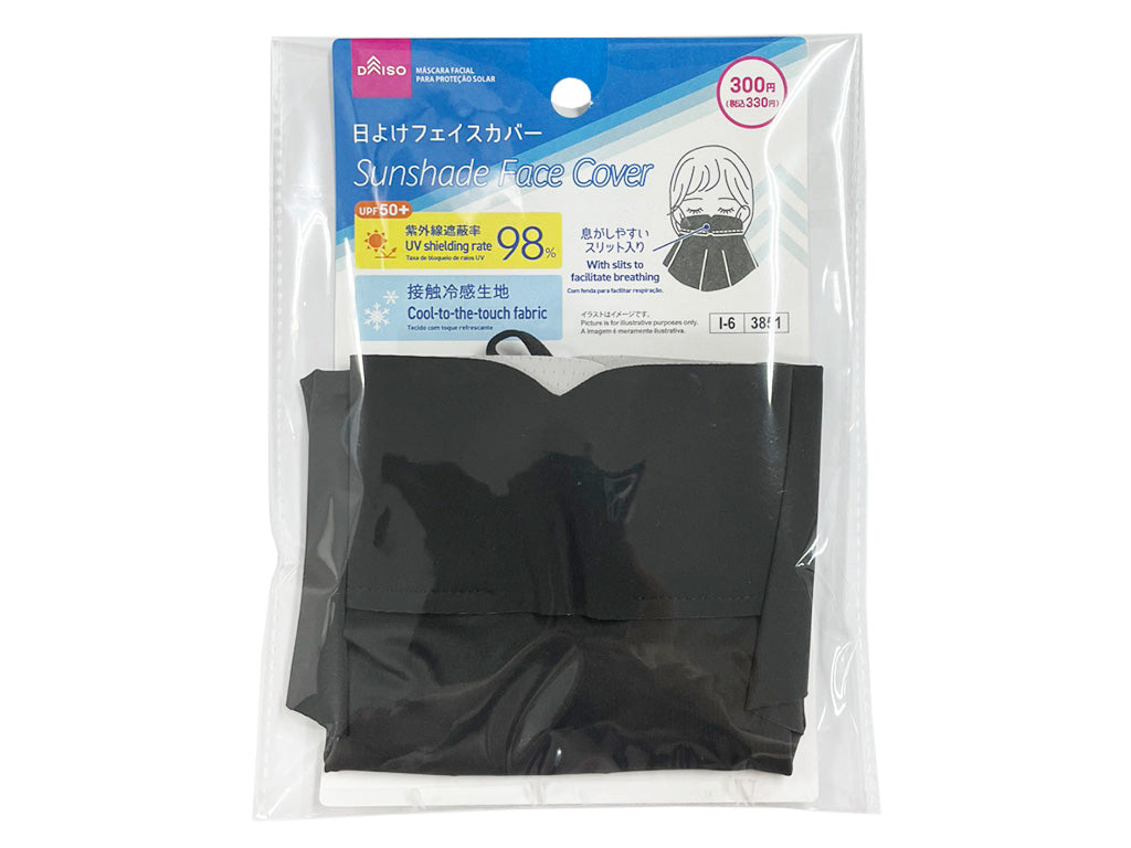 ザ・ダイソー FACIAL PLATE Daiso Canada - Daiso Canada added a new photo.