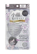 小顔に見えるマスク(5枚、ライトグレー)