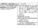 丸美屋 ソフトふりかけ おかか昆布 28g