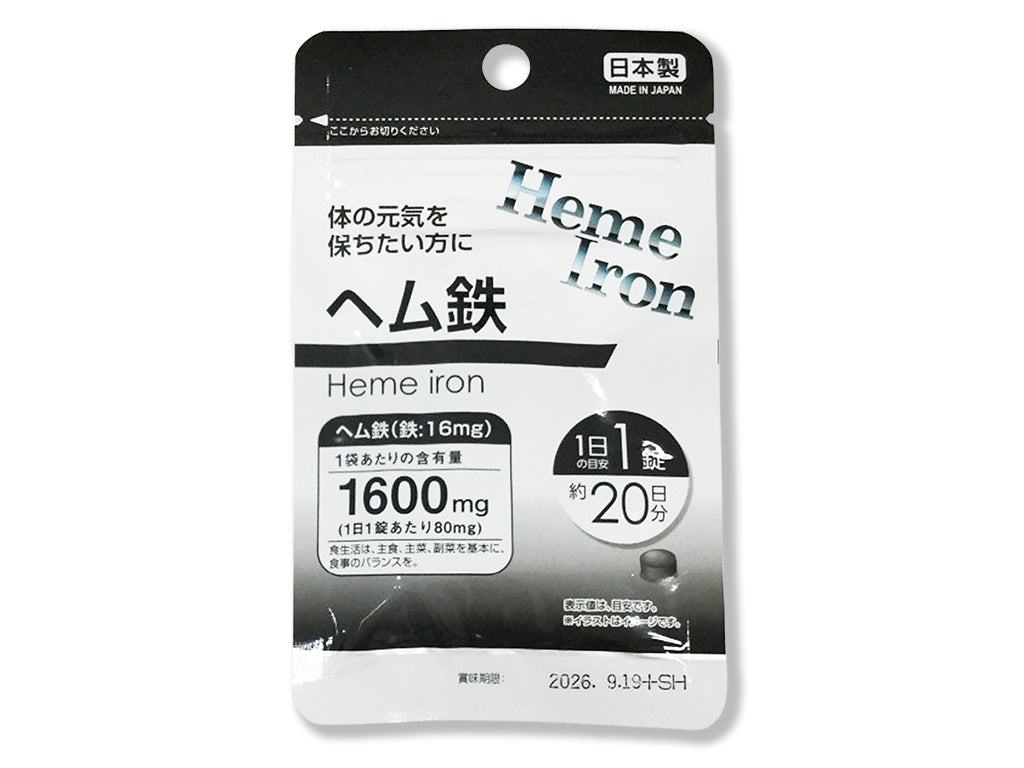 FitLine WOMEN+ 栄養機能食品 女性向けサプリ 鉄 亜鉛 3缶 【公式通販】