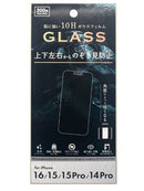 iPhone16/15/15 Pro/14 Pro用 上下左右のぞき見防止ガラス保護フィルム