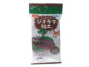 ジオラマ粘土(ダークブラウン)45g