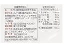 サプリメント コンドロイチン 20日分(20粒)