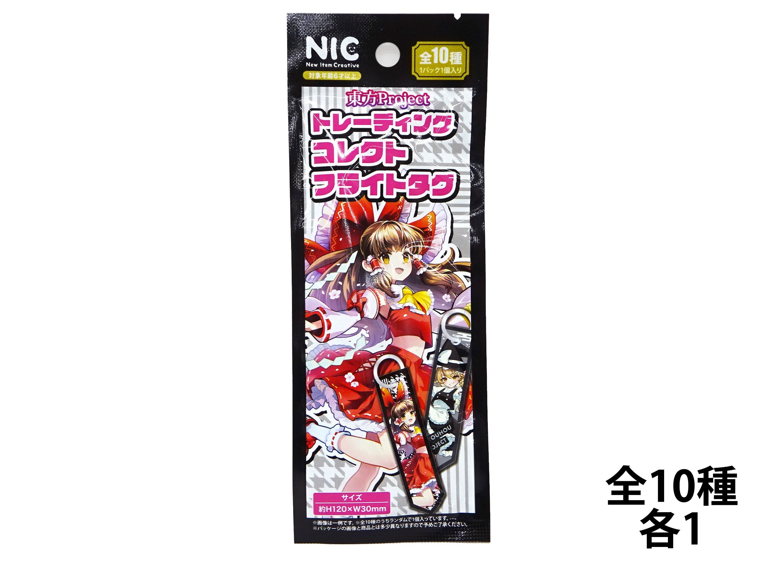 トレーディングコレクトフライトタグ（東方Project） - 100均