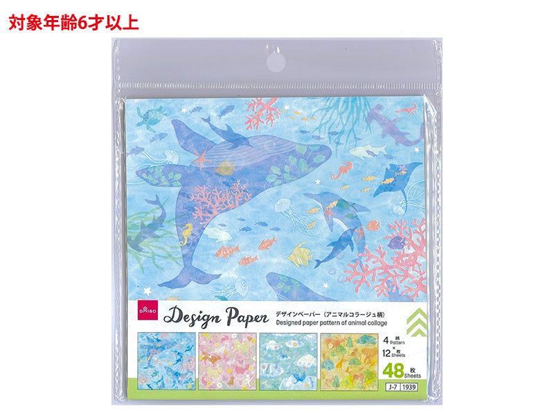 デザインペーパー（アニマルコラージュ柄） - 100均 通販 ダイソー
