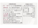サプリメント ルテイン 20日分(20粒)