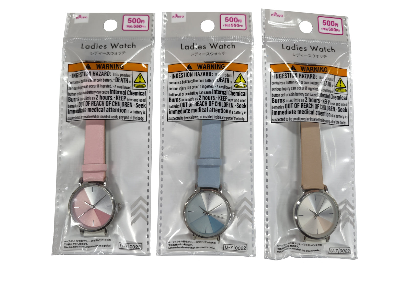 レディースウォッチ - 100均 通販 ダイソーネットストア【公式】