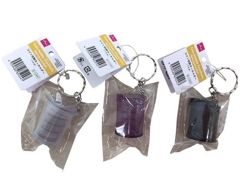 コイン収納キーホルダー（バネ式） - 100均 通販 ダイソーネットストア