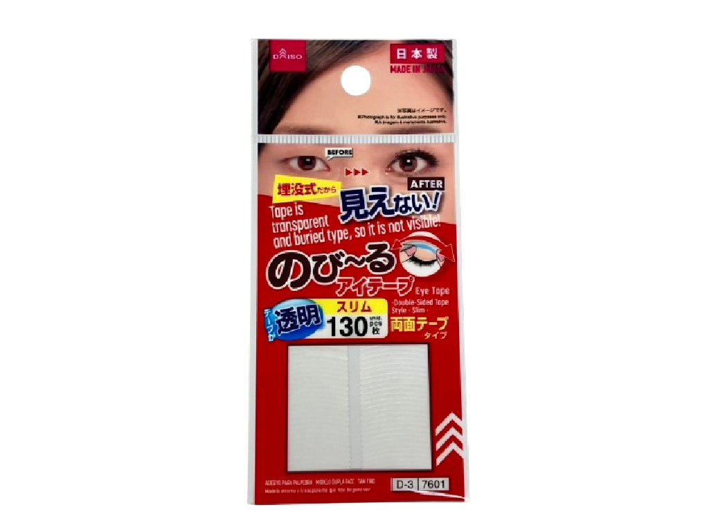 のびーるアイテープ（両面テープタイプ、スリム、130枚） - 100均