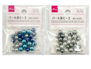 パール調ビーズ(カラーミックス、ブルー系・グレー系、約8mm、約10mm、30個)