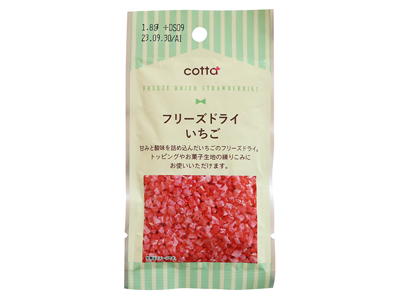 ドウシシャ フリーズドライいちご 1．8g - 100均 通販 ダイソー